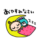 nenerinシンプル日常会話スタンプ992気遣い（個別スタンプ：24）