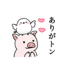 シマエナガちゃんの秋★ダジャレスタンプ（個別スタンプ：8）