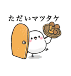 シマエナガちゃんの秋★ダジャレスタンプ（個別スタンプ：10）