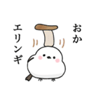 シマエナガちゃんの秋★ダジャレスタンプ（個別スタンプ：13）