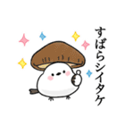 シマエナガちゃんの秋★ダジャレスタンプ（個別スタンプ：22）
