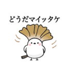 シマエナガちゃんの秋★ダジャレスタンプ（個別スタンプ：26）