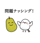 シマエナガちゃんの秋★ダジャレスタンプ（個別スタンプ：30）