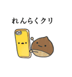 シマエナガちゃんの秋★ダジャレスタンプ（個別スタンプ：31）