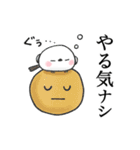 シマエナガちゃんの秋★ダジャレスタンプ（個別スタンプ：32）