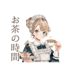 クラシカルメイドのティータイム（個別スタンプ：1）
