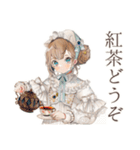 クラシカルメイドのティータイム（個別スタンプ：4）