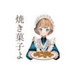 クラシカルメイドのティータイム（個別スタンプ：6）
