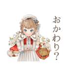 クラシカルメイドのティータイム（個別スタンプ：9）