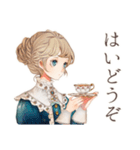 クラシカルメイドのティータイム（個別スタンプ：11）