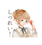 クラシカルメイドのティータイム（個別スタンプ：12）