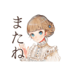 クラシカルメイドのティータイム（個別スタンプ：14）