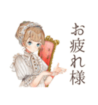 クラシカルメイドのティータイム（個別スタンプ：15）