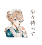 クラシカルメイドのティータイム（個別スタンプ：17）