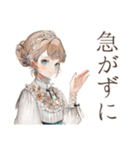 クラシカルメイドのティータイム（個別スタンプ：20）