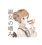 クラシカルメイドのティータイム（個別スタンプ：23）