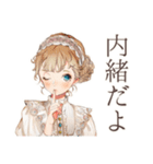 クラシカルメイドのティータイム（個別スタンプ：25）