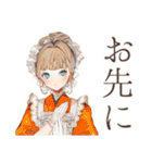 クラシカルメイドのティータイム（個別スタンプ：27）