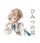 クラシカルメイドのティータイム（個別スタンプ：32）