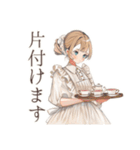 クラシカルメイドのティータイム（個別スタンプ：33）