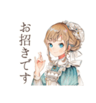 クラシカルメイドのティータイム（個別スタンプ：34）