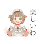 クラシカルメイドのティータイム（個別スタンプ：35）