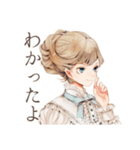 クラシカルメイドのティータイム（個別スタンプ：37）