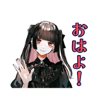 不安アピール♡地雷系女子（個別スタンプ：2）