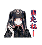 不安アピール♡地雷系女子（個別スタンプ：3）