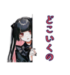 不安アピール♡地雷系女子（個別スタンプ：4）