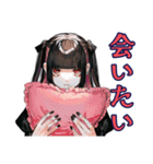 不安アピール♡地雷系女子（個別スタンプ：5）