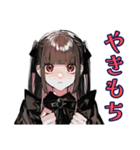 不安アピール♡地雷系女子（個別スタンプ：8）