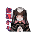 不安アピール♡地雷系女子（個別スタンプ：10）