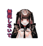 不安アピール♡地雷系女子（個別スタンプ：12）