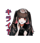 不安アピール♡地雷系女子（個別スタンプ：16）