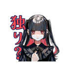 不安アピール♡地雷系女子（個別スタンプ：18）