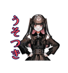 不安アピール♡地雷系女子（個別スタンプ：20）