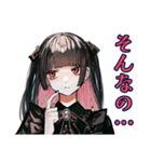 不安アピール♡地雷系女子（個別スタンプ：22）