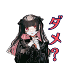 不安アピール♡地雷系女子（個別スタンプ：24）