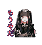 不安アピール♡地雷系女子（個別スタンプ：28）