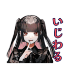 不安アピール♡地雷系女子（個別スタンプ：29）