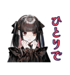 不安アピール♡地雷系女子（個別スタンプ：31）