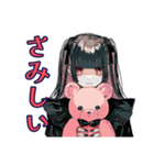 不安アピール♡地雷系女子（個別スタンプ：32）