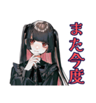 不安アピール♡地雷系女子（個別スタンプ：33）