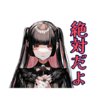 不安アピール♡地雷系女子（個別スタンプ：36）
