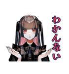 不安アピール♡地雷系女子（個別スタンプ：37）