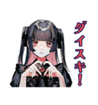 不安アピール♡地雷系女子（個別スタンプ：38）