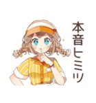 腹黒ウェイトレスの心の声★日常（個別スタンプ：1）