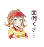 腹黒ウェイトレスの心の声★日常（個別スタンプ：4）