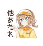 腹黒ウェイトレスの心の声★日常（個別スタンプ：19）